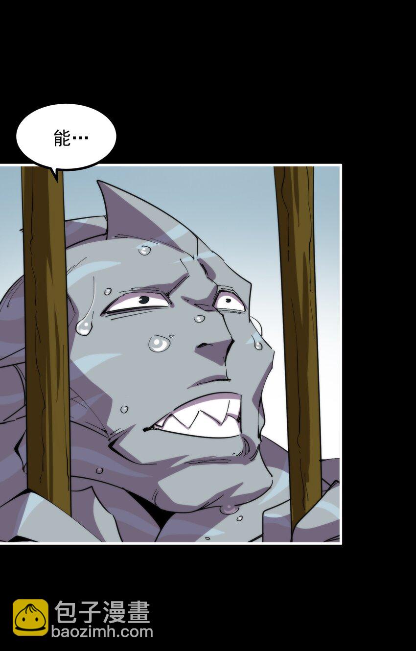 024 藏在背后的敌人(1/2)-第24话