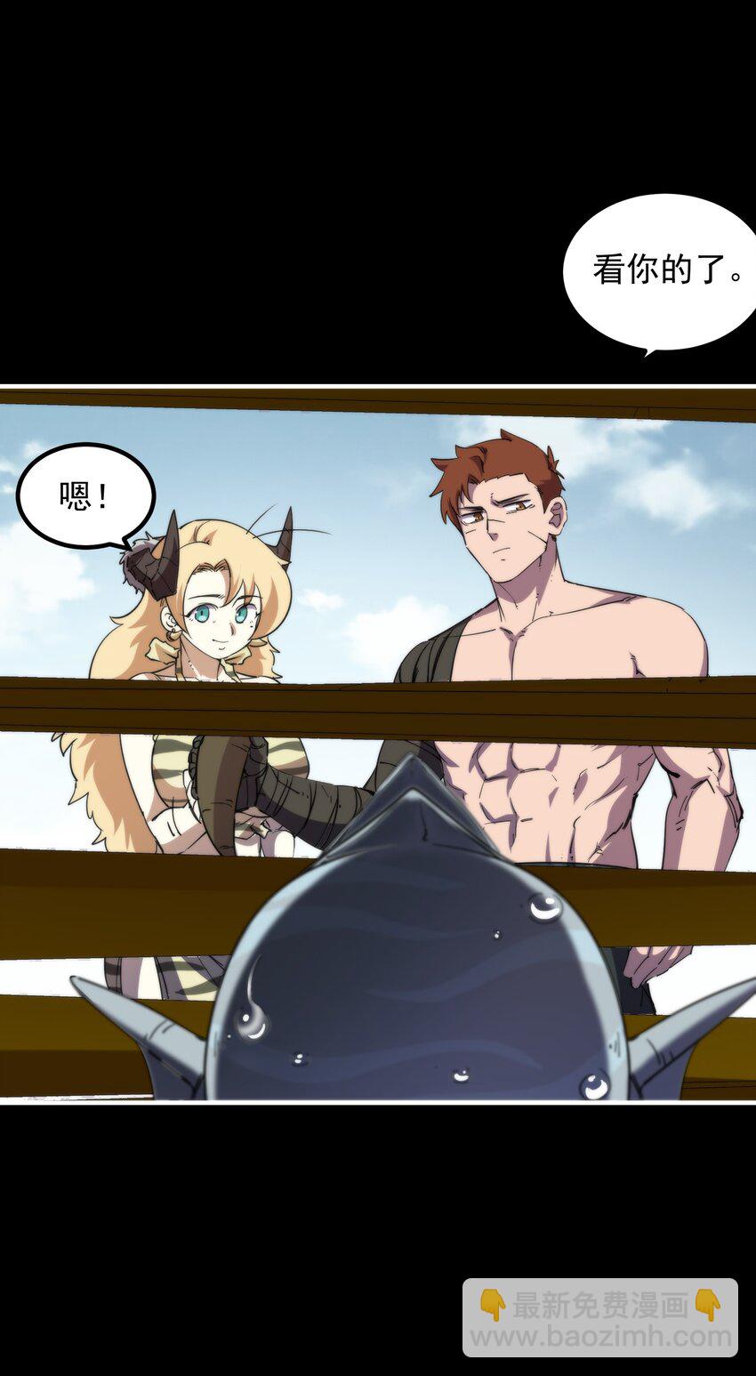 024 藏在背后的敌人(1/2)-第24话