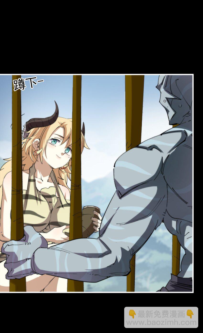 024 藏在背后的敌人(1/2)-第24话