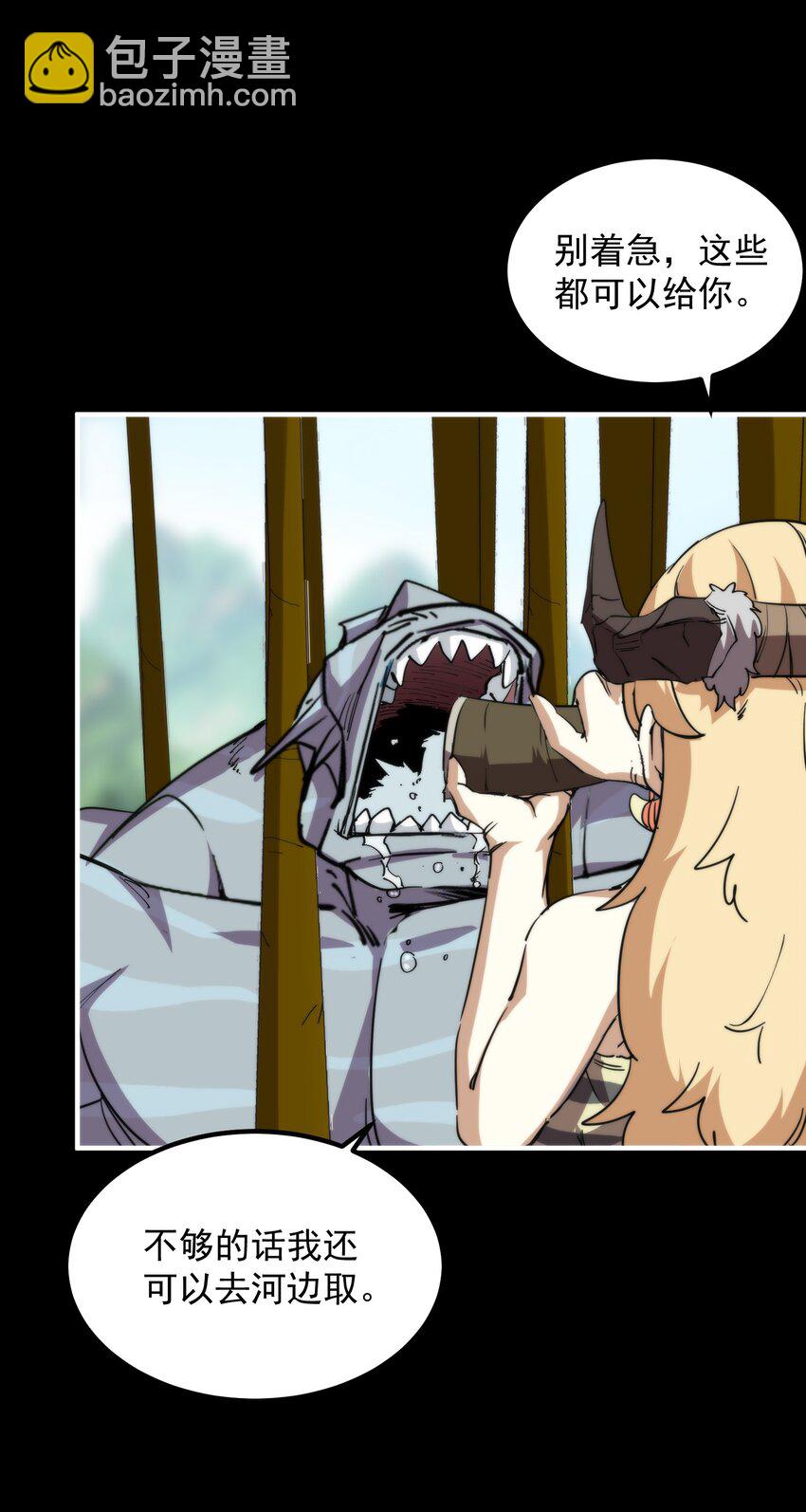 024 藏在背后的敌人(1/2)-第24话