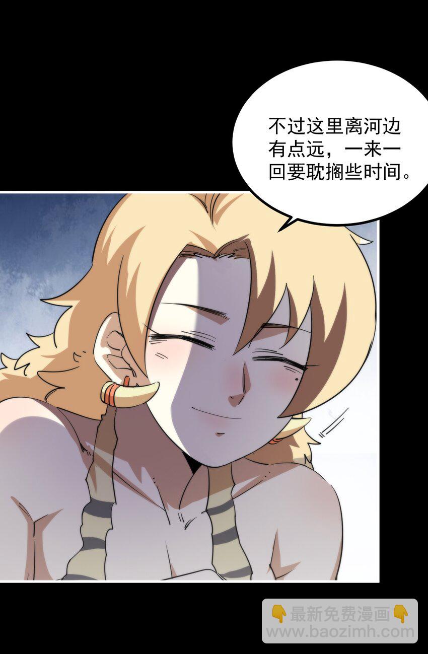 024 藏在背后的敌人(1/2)-第24话