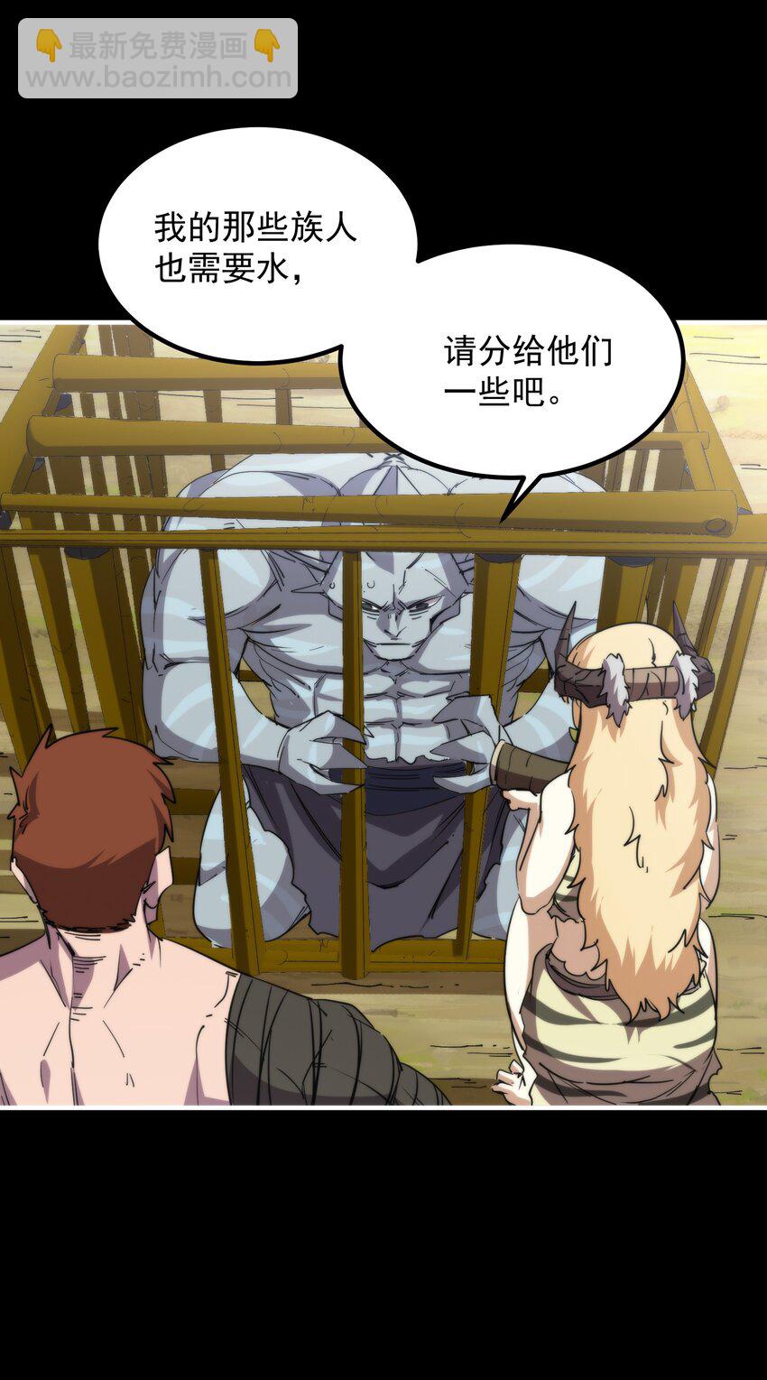 024 藏在背后的敌人(1/2)-第24话