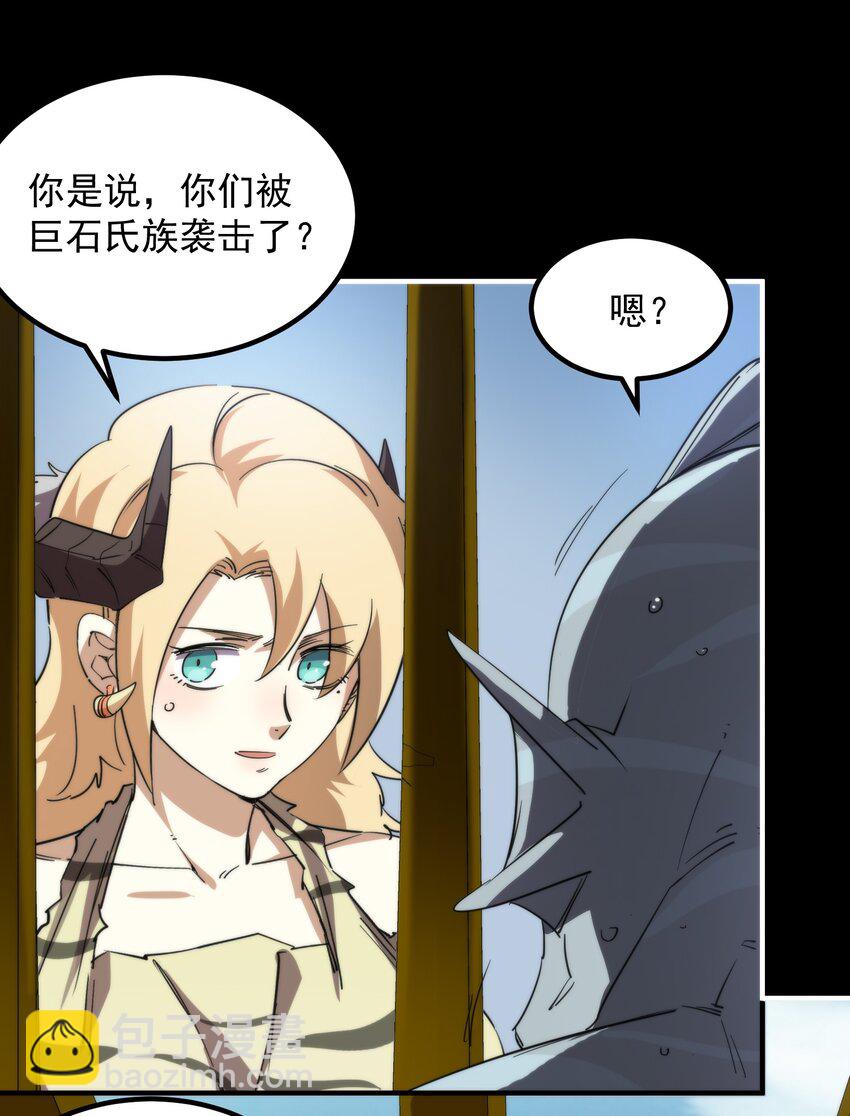 024 藏在背后的敌人(1/2)-第24话