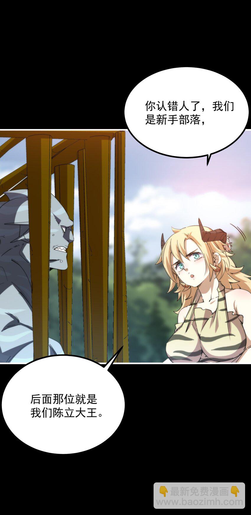 024 藏在背后的敌人(1/2)-第24话