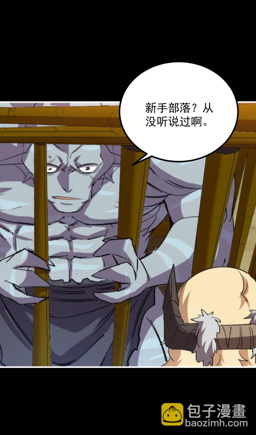 024 藏在背后的敌人(1/2)-第24话