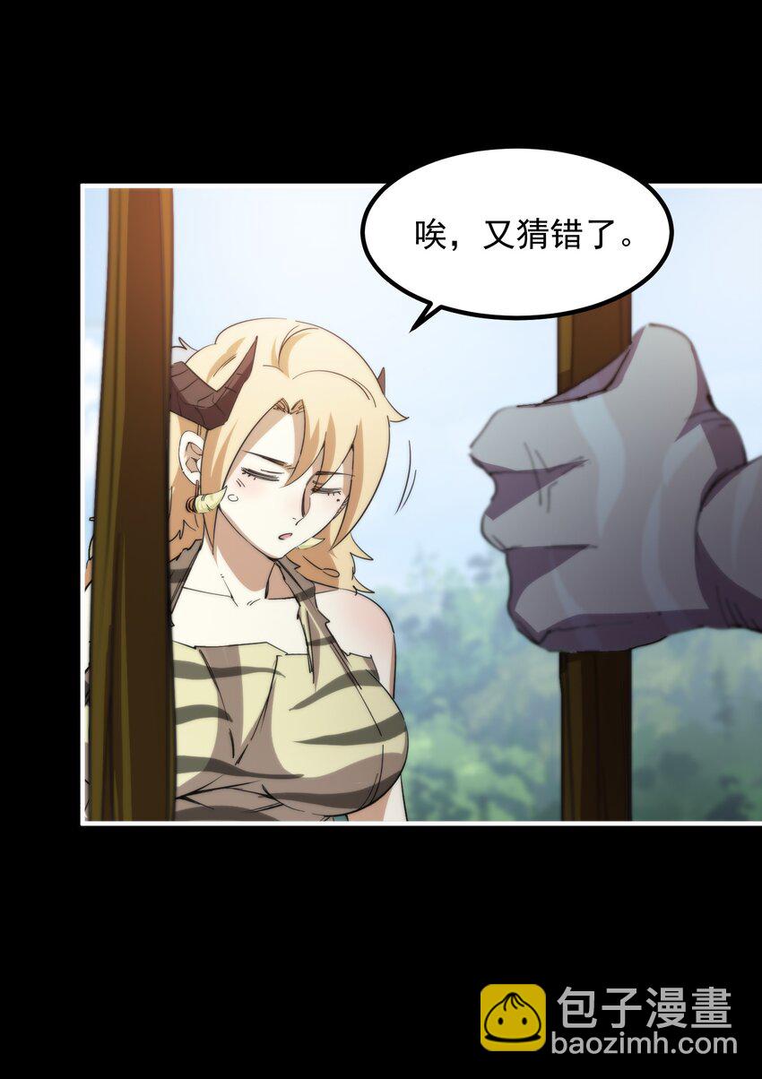 024 藏在背后的敌人(1/2)-第24话