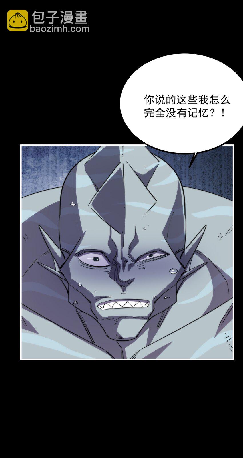 024 藏在背后的敌人(1/2)-第24话