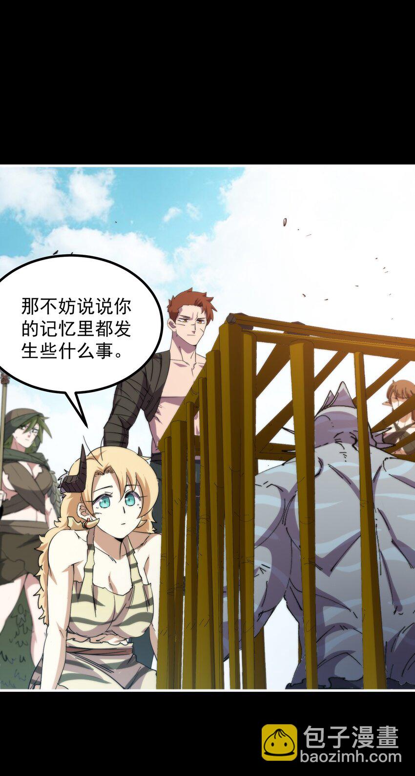 024 藏在背后的敌人(1/2)-第24话