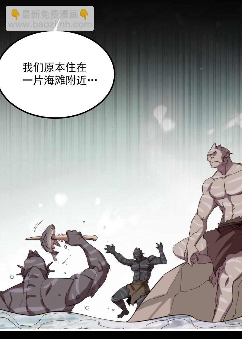 024 藏在背后的敌人(1/2)-第24话