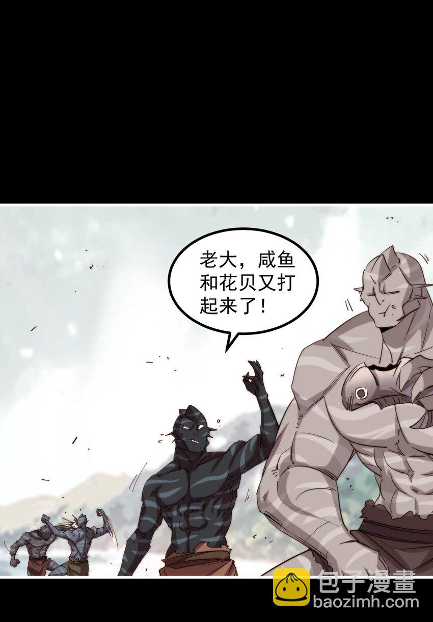 024 藏在背后的敌人(1/2)-第24话