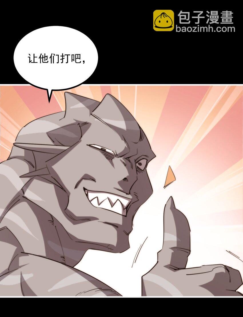 024 藏在背后的敌人(1/2)-第24话