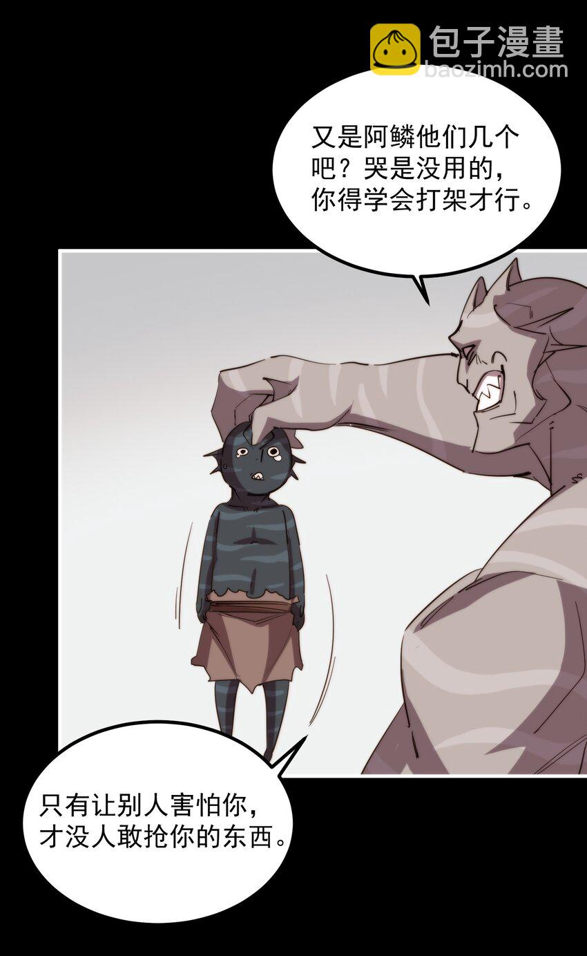 024 藏在背后的敌人(1/2)-第24话