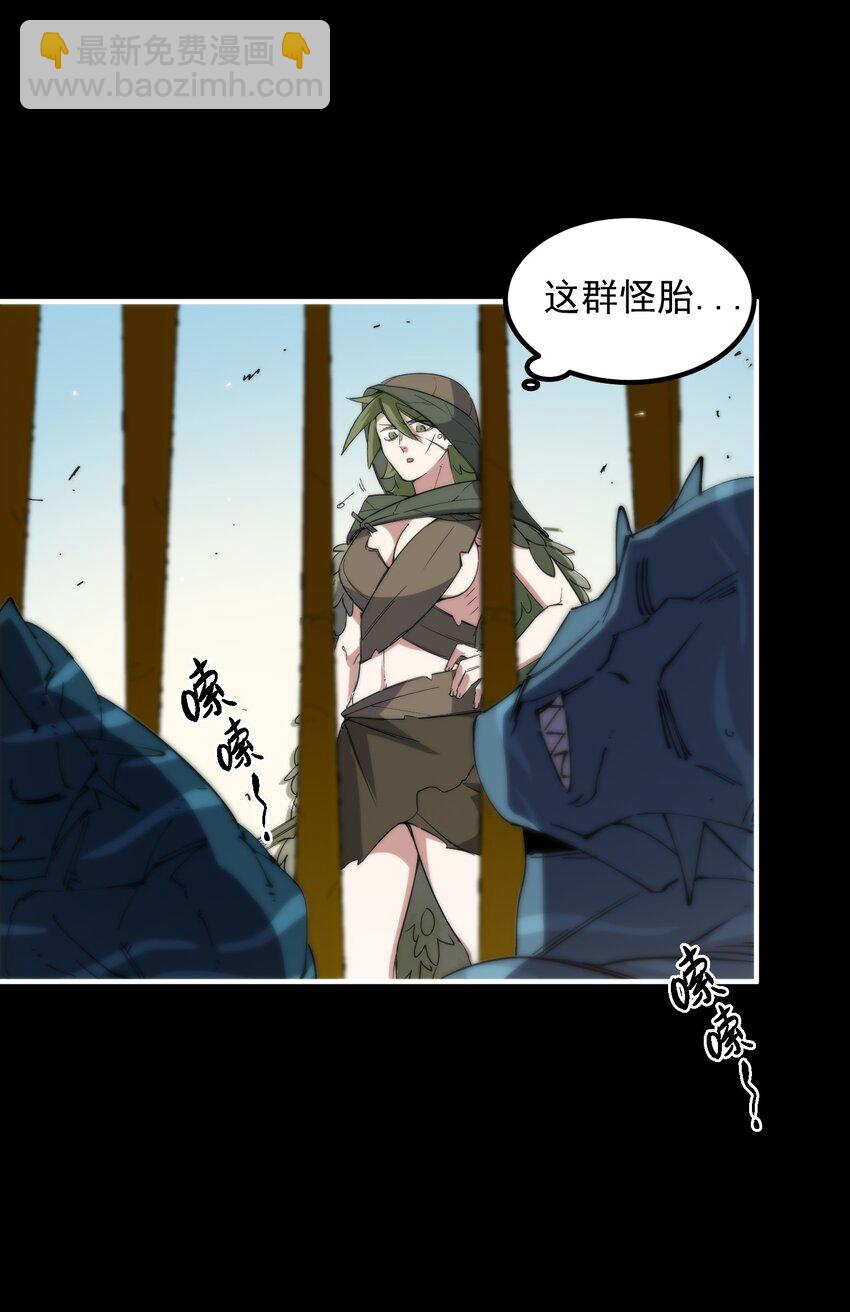 024 藏在背后的敌人(1/2)-第24话