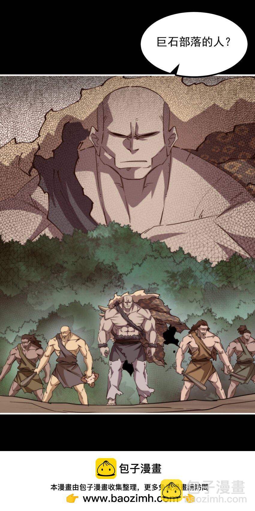 024 藏在背后的敌人(1/2)-第24话