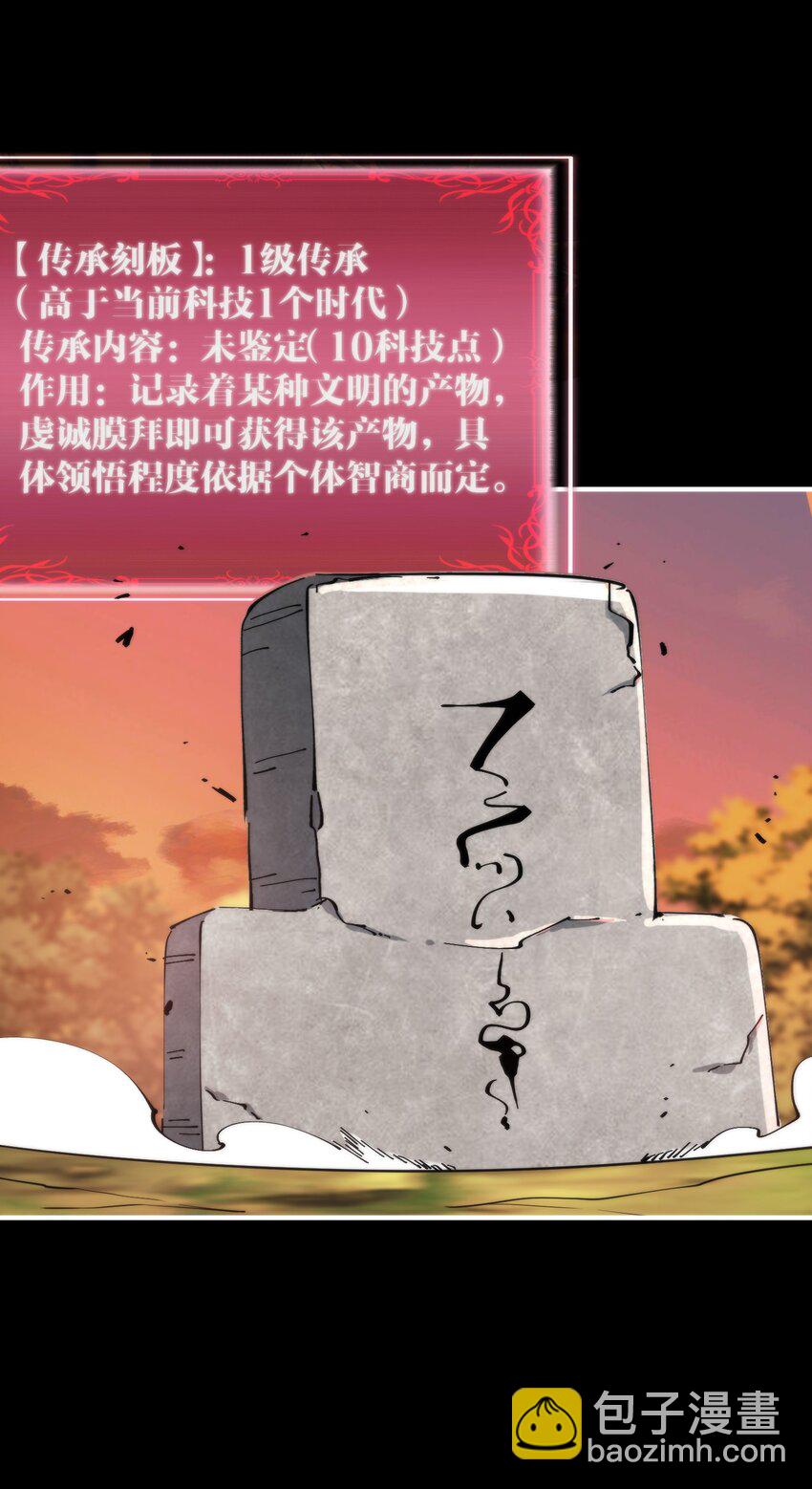 26 我是隔壁的泰山(1/2)-第26话