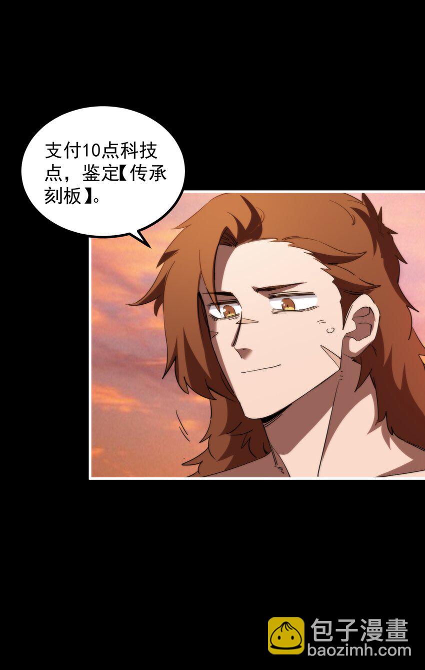 26 我是隔壁的泰山(1/2)-第26话