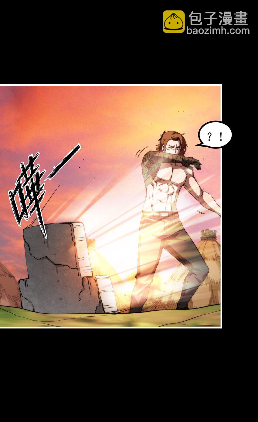 26 我是隔壁的泰山(1/2)-第26话