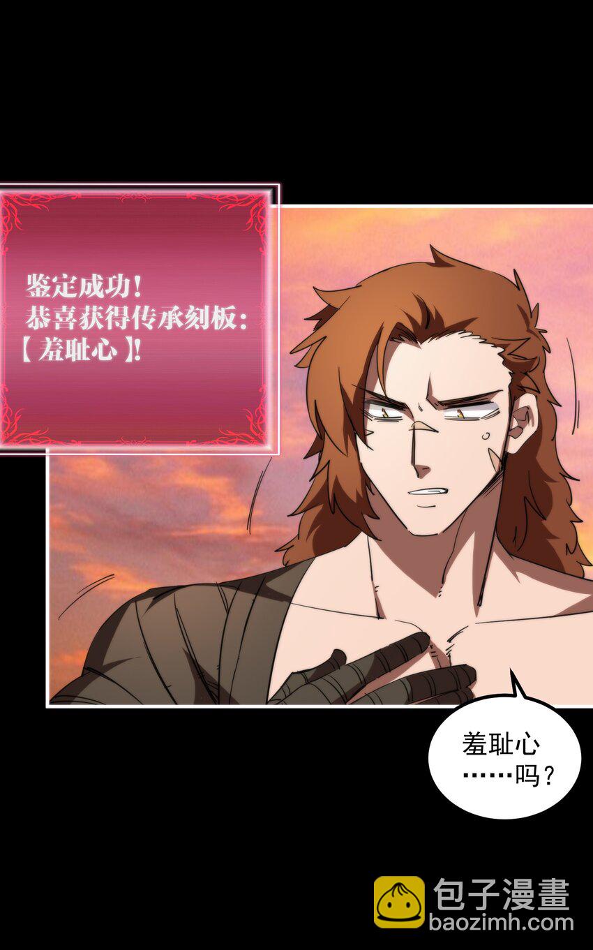 26 我是隔壁的泰山(1/2)-第26话