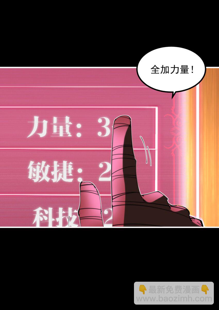 26 我是隔壁的泰山(1/2)-第26话