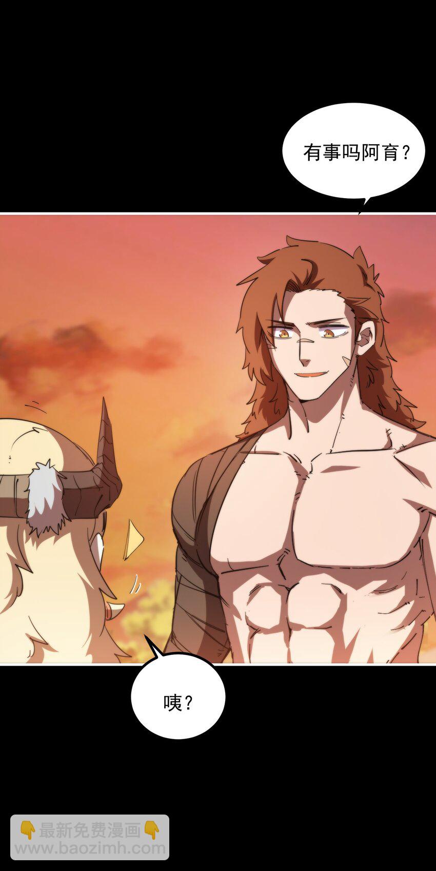 26 我是隔壁的泰山(1/2)-第26话