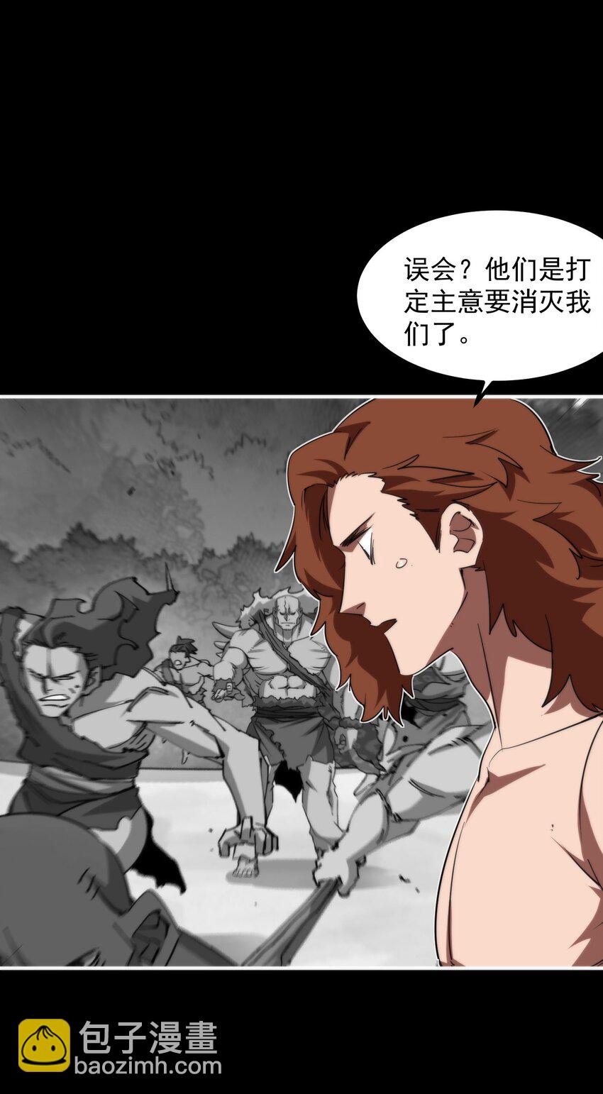 26 我是隔壁的泰山(1/2)-第26话