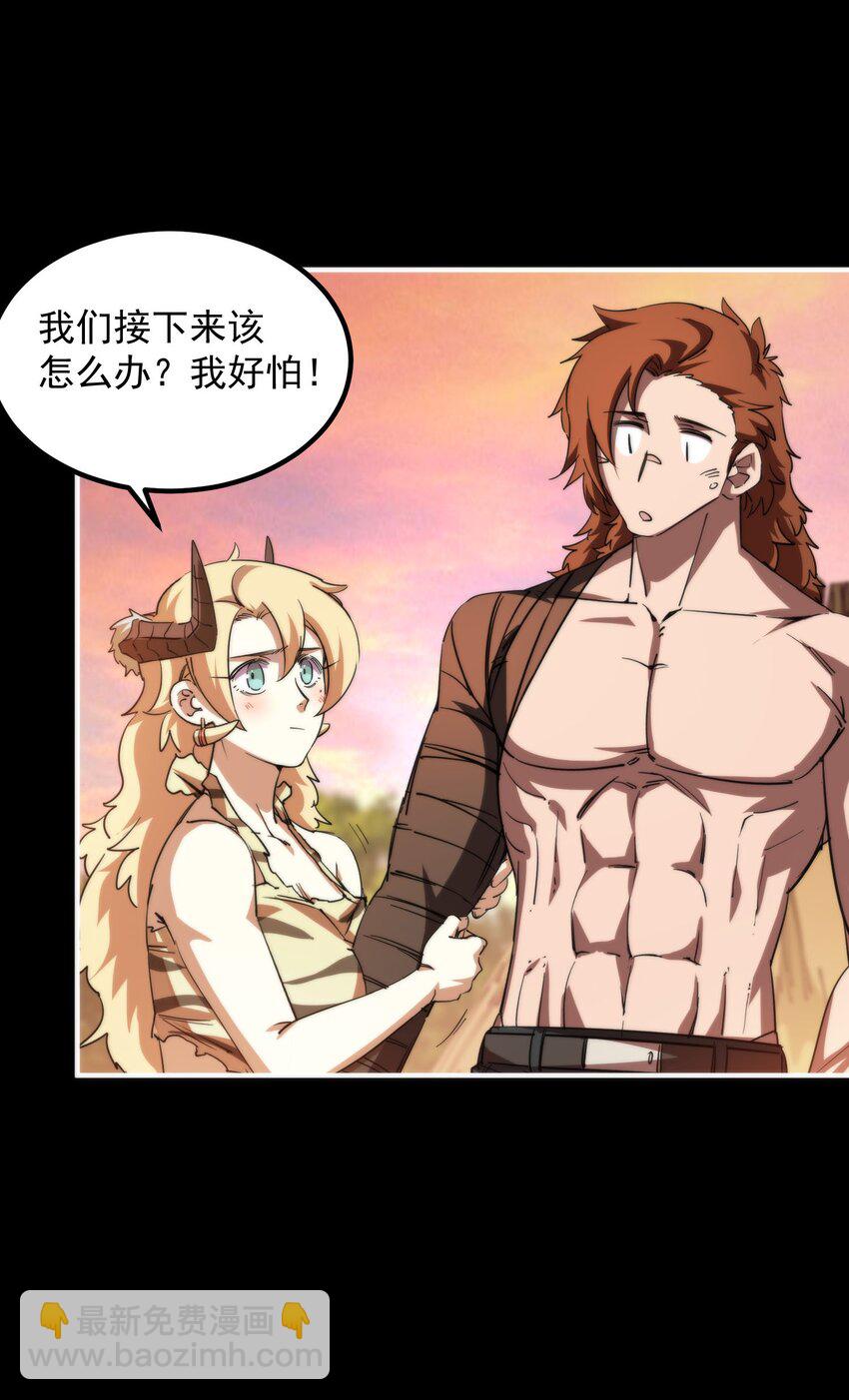 26 我是隔壁的泰山(1/2)-第26话