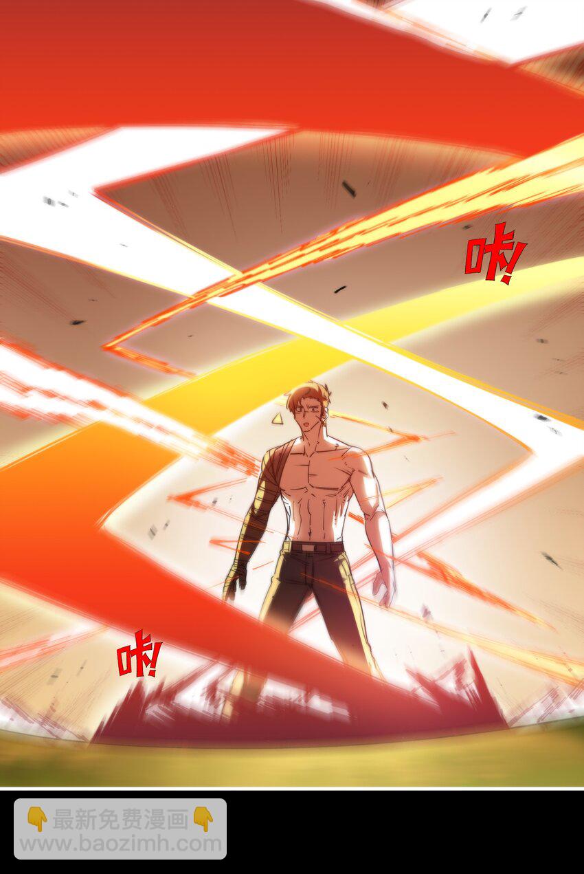 26 我是隔壁的泰山(1/2)-第26话