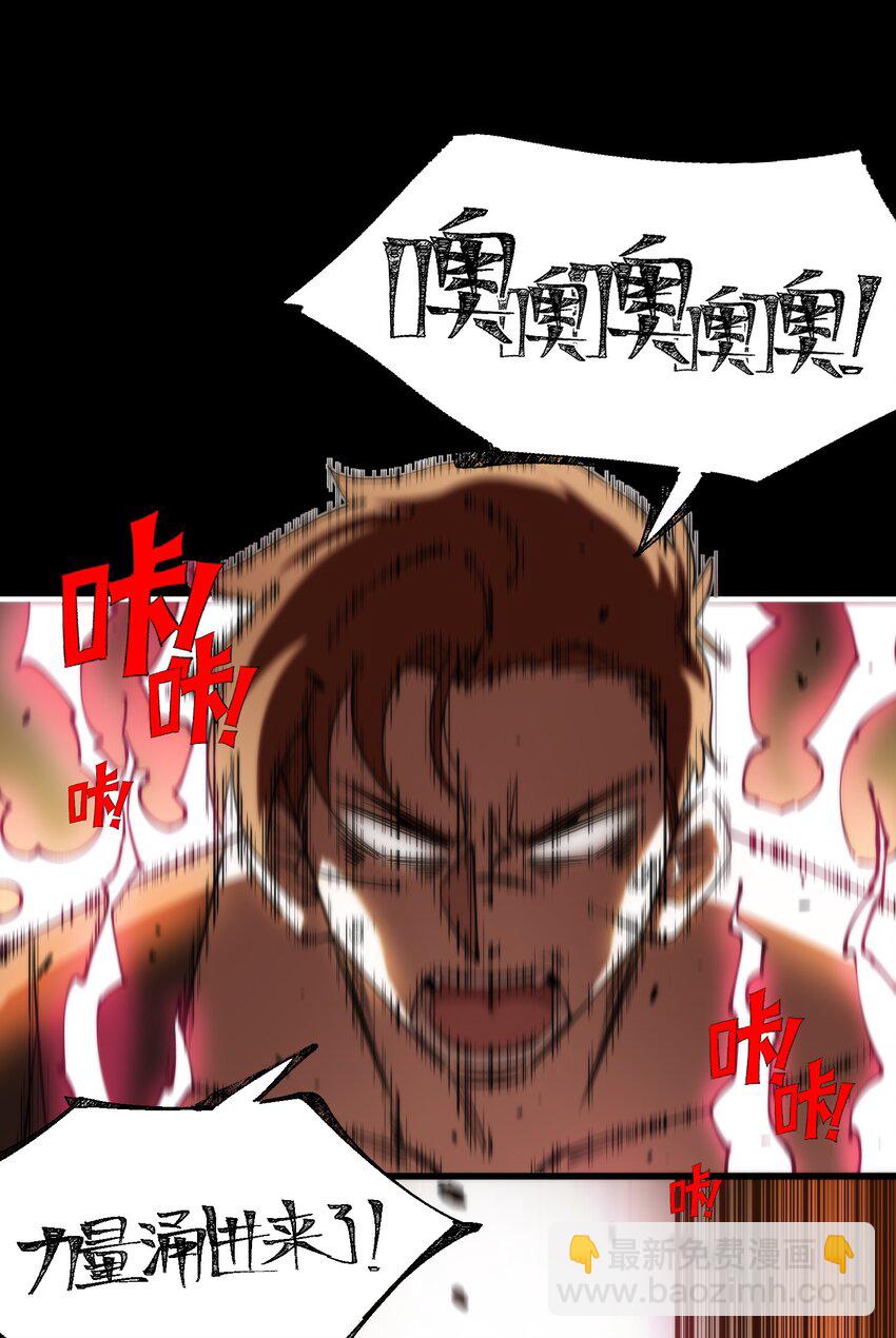 26 我是隔壁的泰山(1/2)-第26话