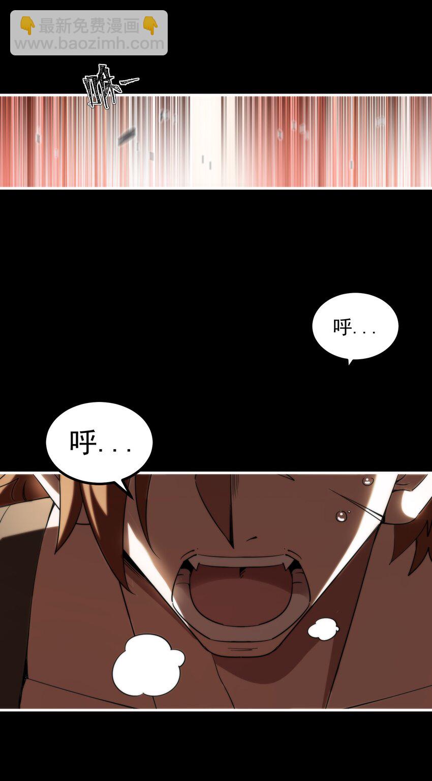 26 我是隔壁的泰山(1/2)-第26话