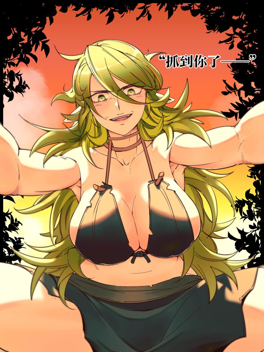 28 房子大了，危险小了，日子越来越好！(1/2)-第28话