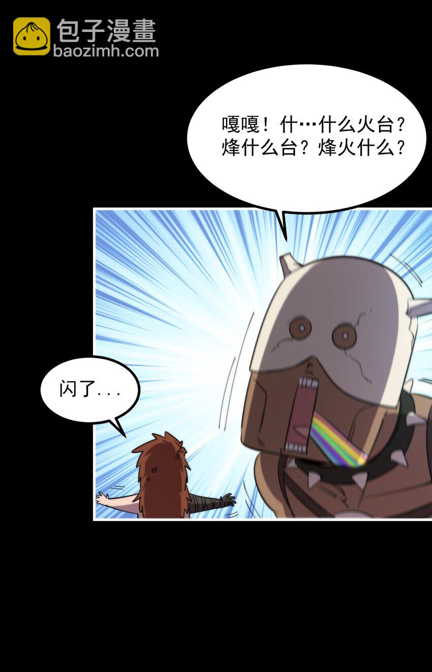 28 房子大了，危险小了，日子越来越好！(1/2)-第28话