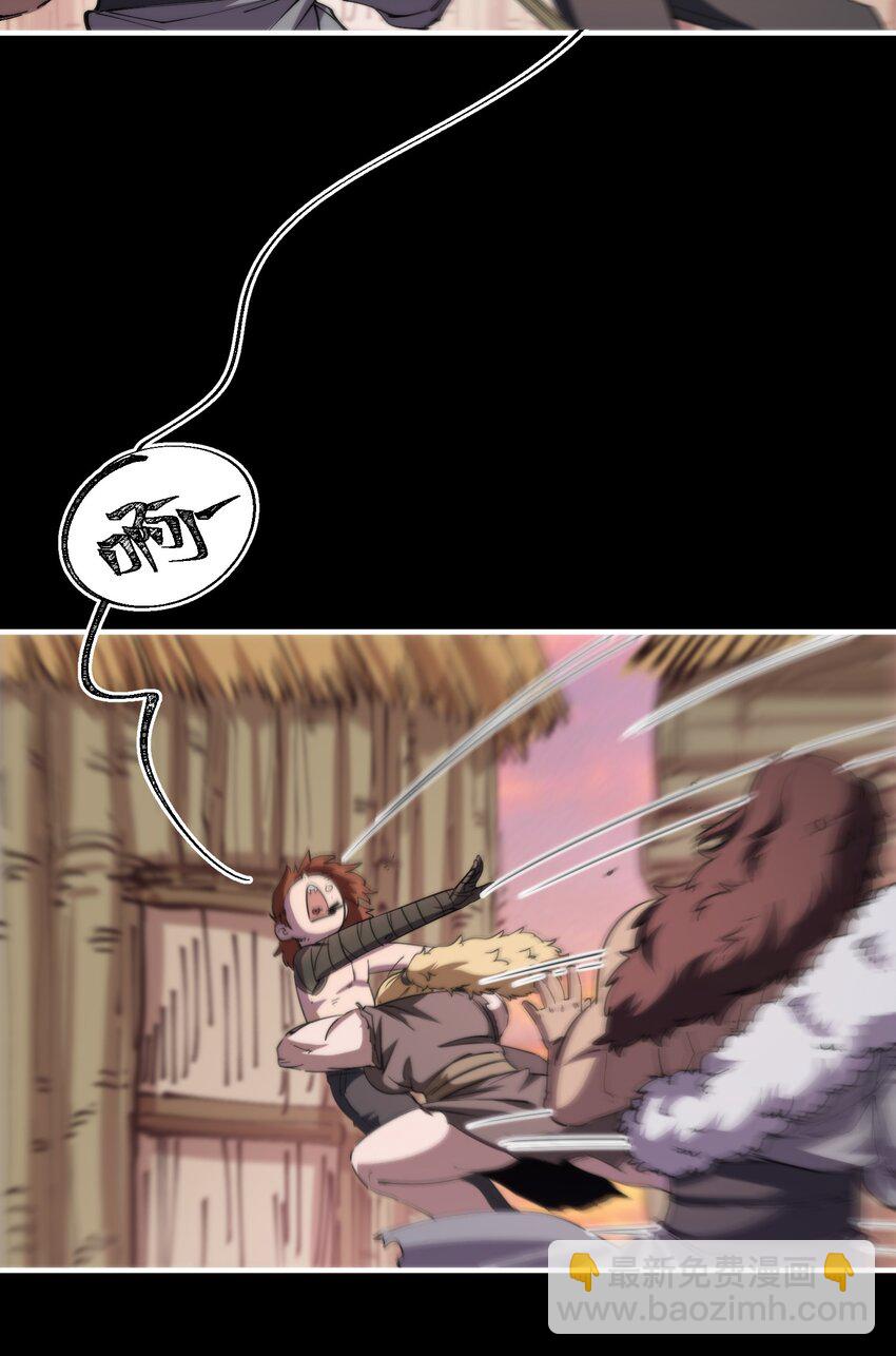 28 房子大了，危险小了，日子越来越好！(1/2)-第28话