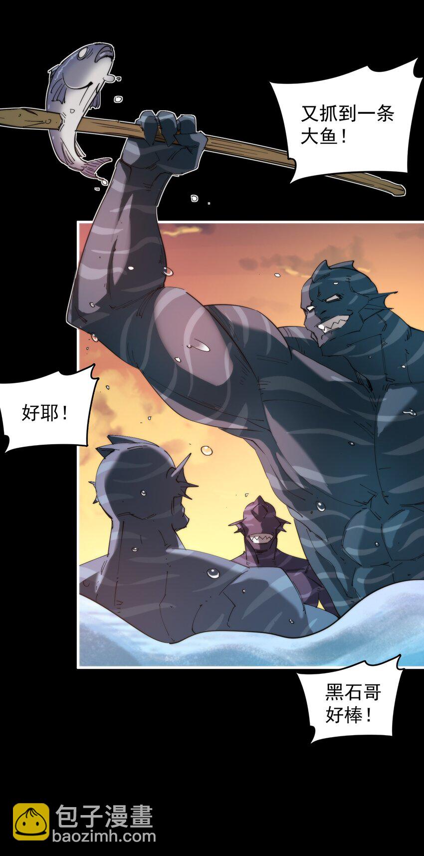 28 房子大了，危险小了，日子越来越好！(1/2)-第28话