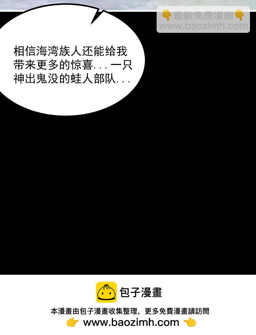 28 房子大了，危险小了，日子越来越好！(1/2)-第28话