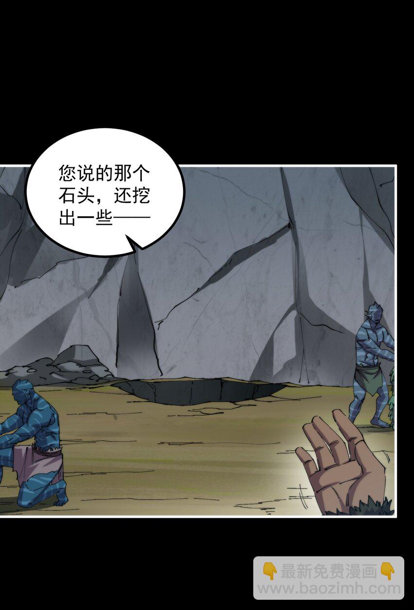 28 房子大了，危险小了，日子越来越好！(1/2)-第28话