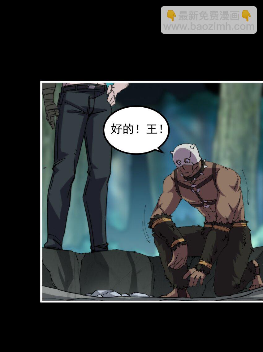 28 房子大了，危险小了，日子越来越好！(1/2)-第28话