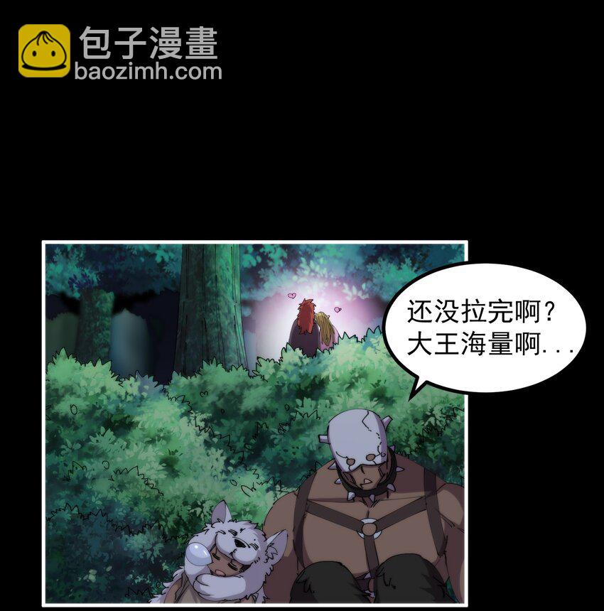 30 王之远征(1/2)-第30话