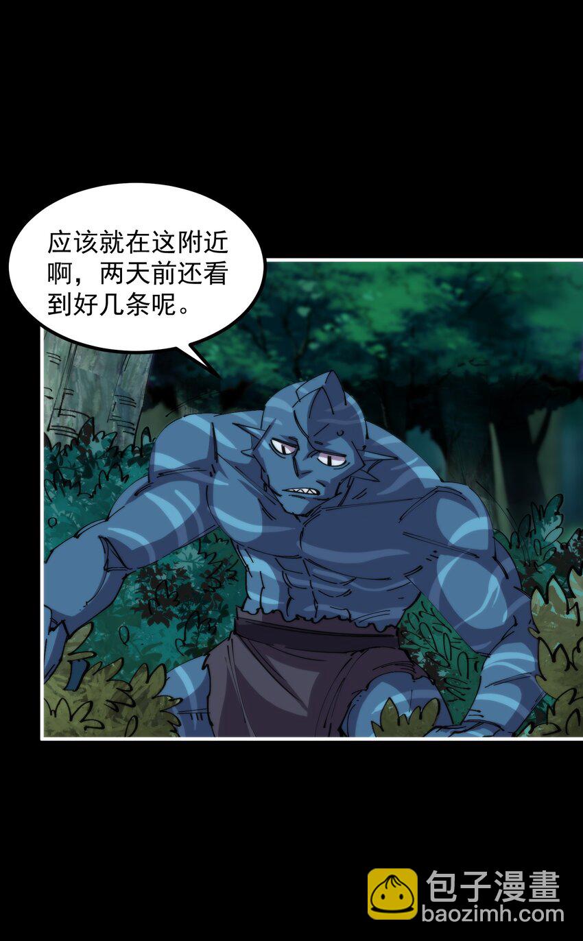 30 王之远征(1/2)-第30话