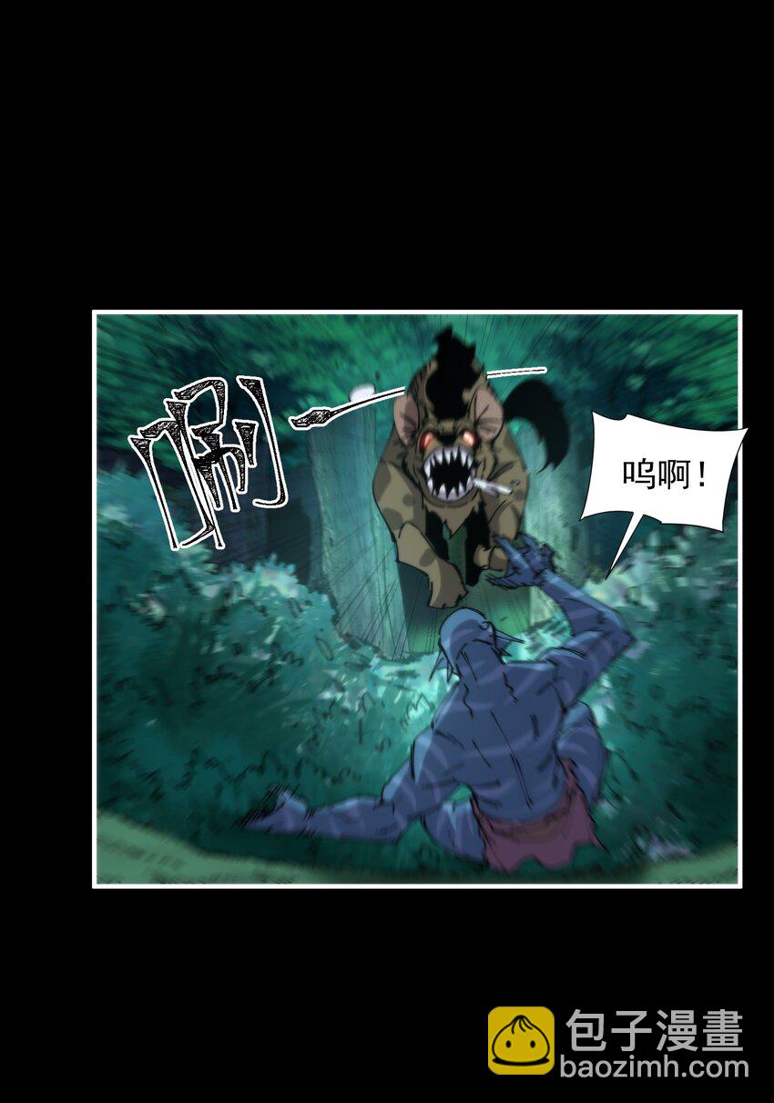 30 王之远征(1/2)-第30话