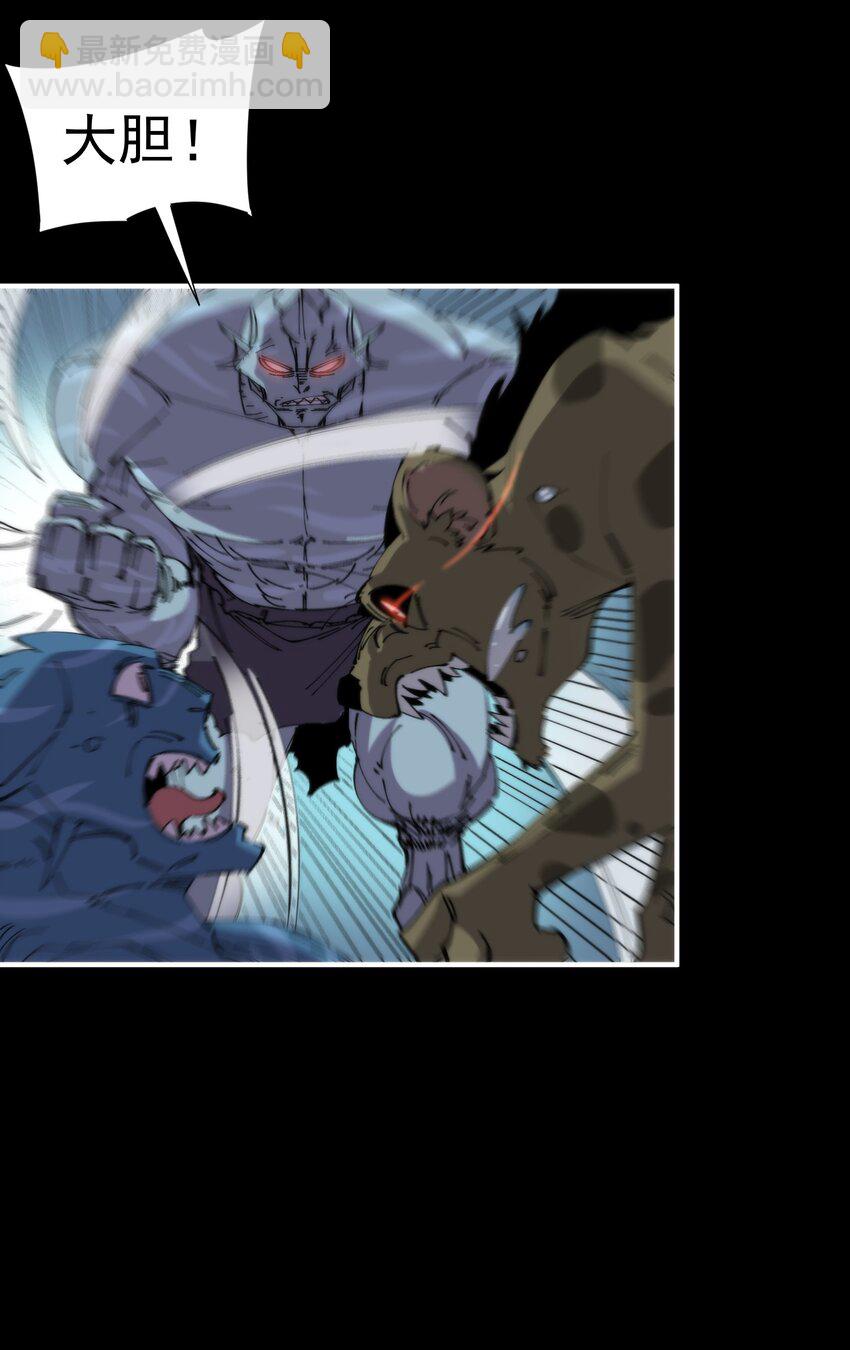 30 王之远征(1/2)-第30话