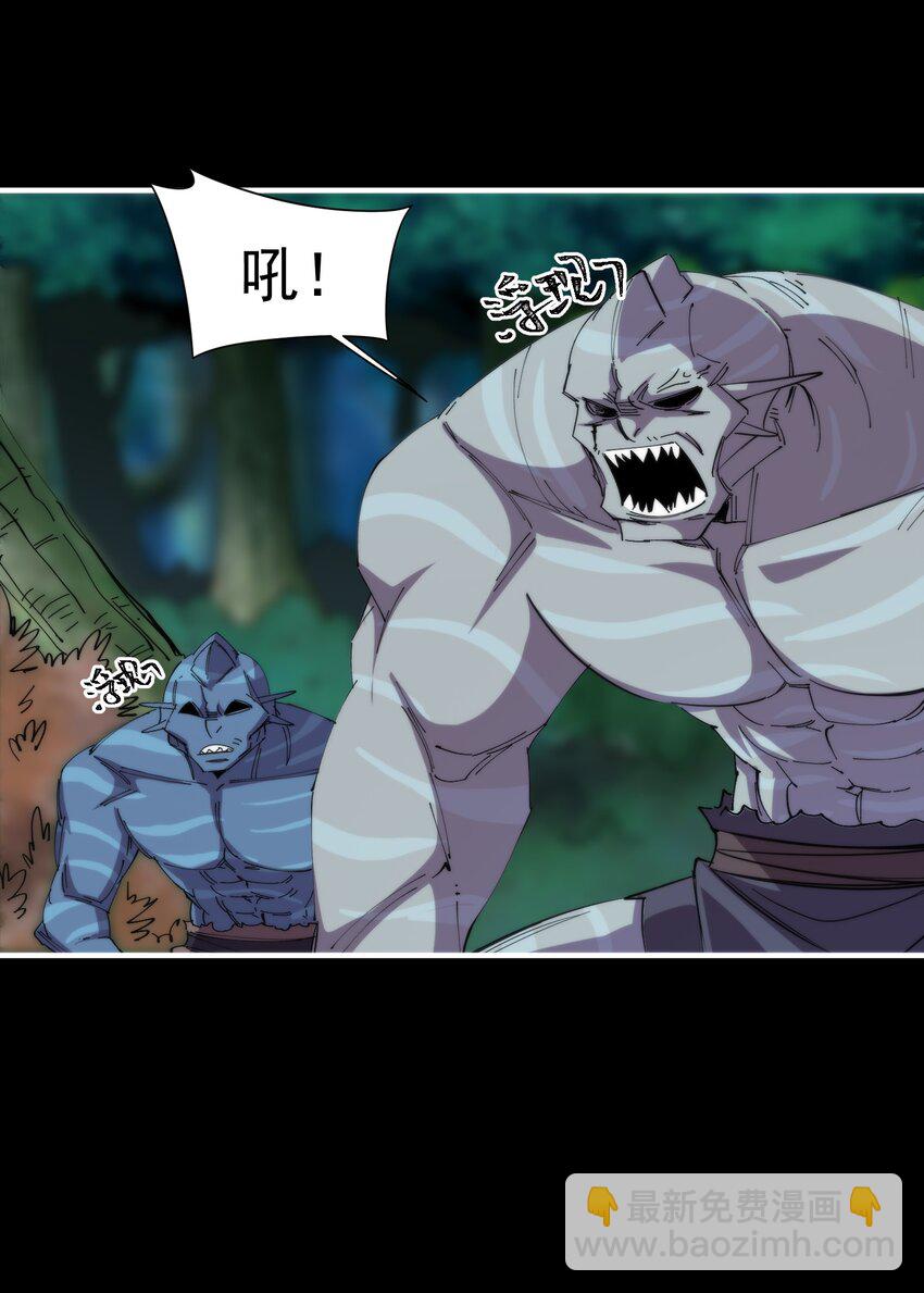 30 王之远征(1/2)-第30话