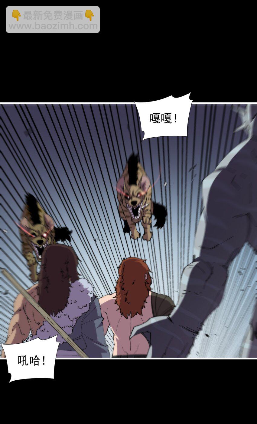 30 王之远征(1/2)-第30话