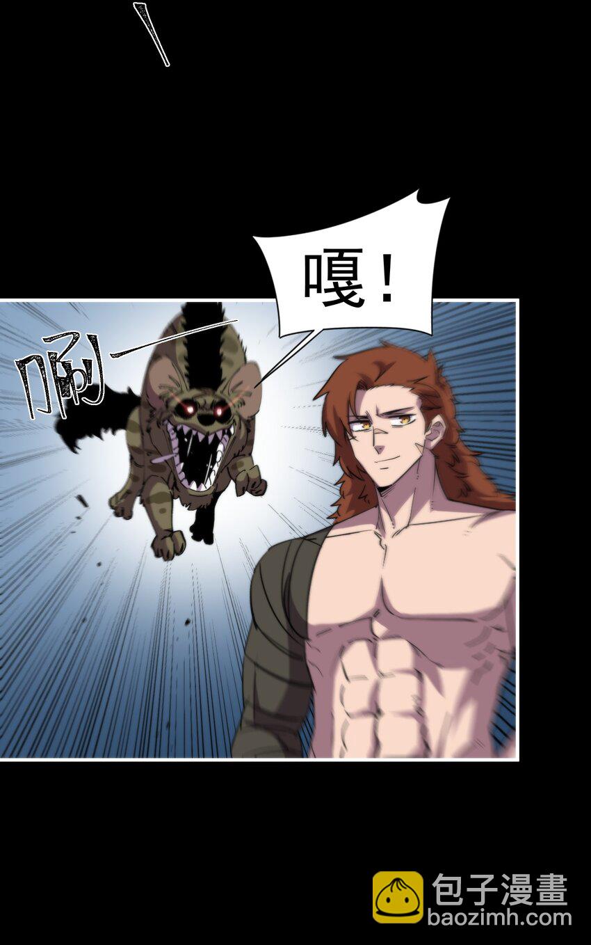 30 王之远征(1/2)-第30话