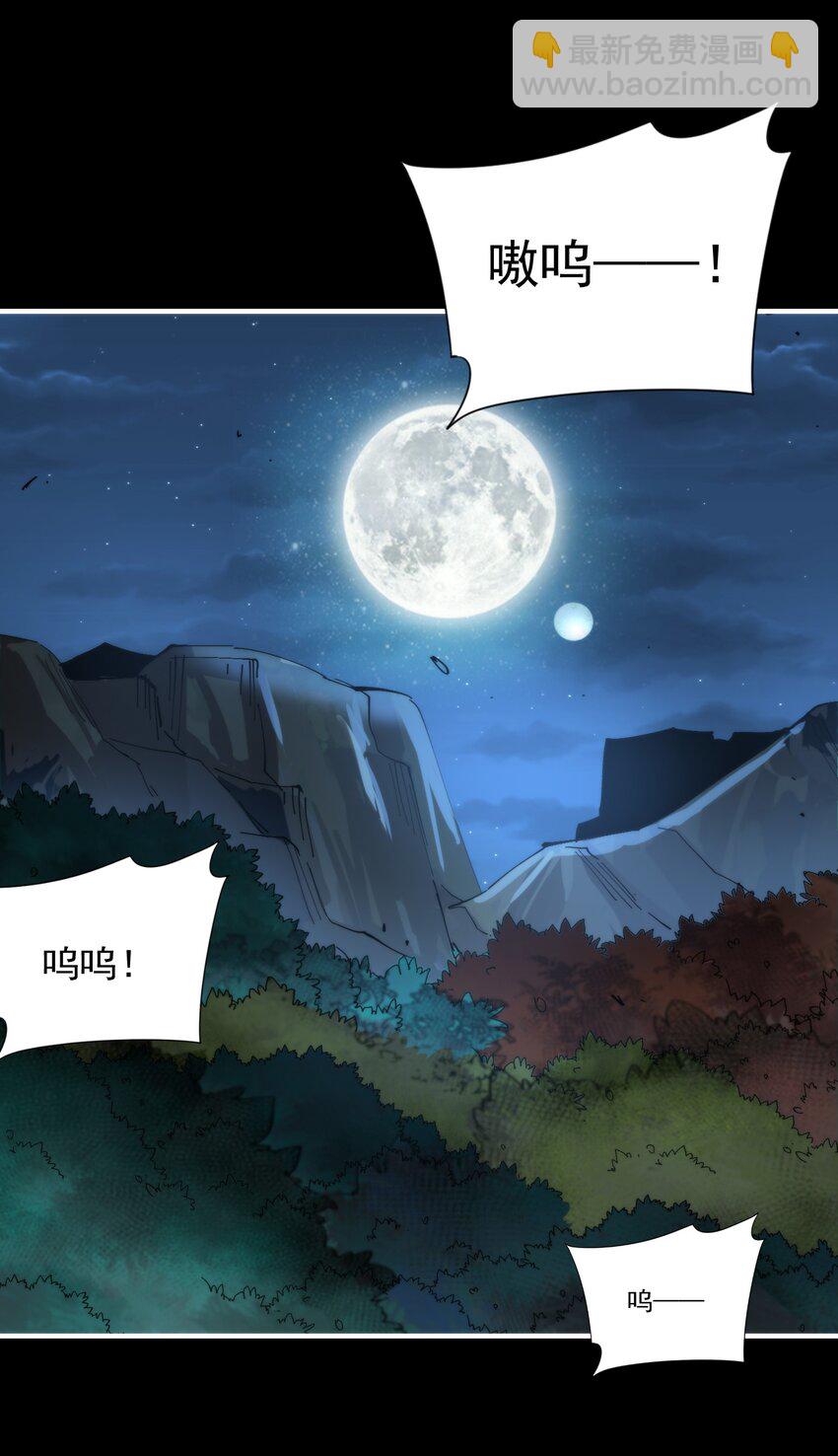 30 王之远征(1/2)-第30话