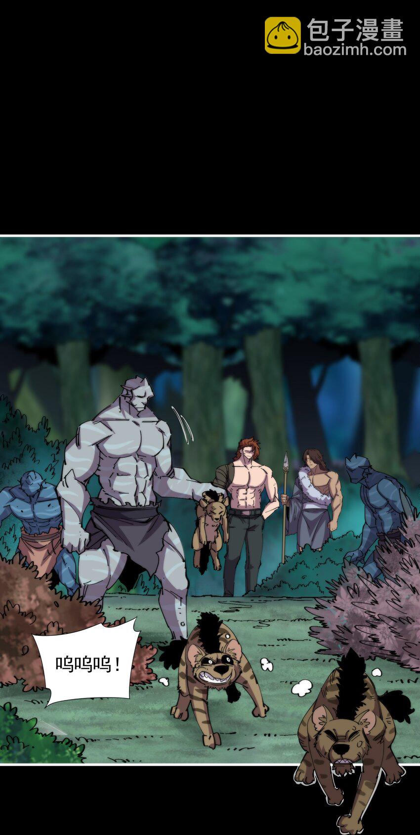 30 王之远征(1/2)-第30话