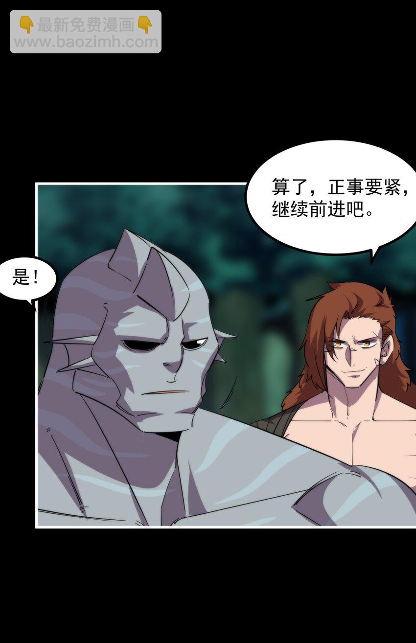 30 王之远征(1/2)-第30话