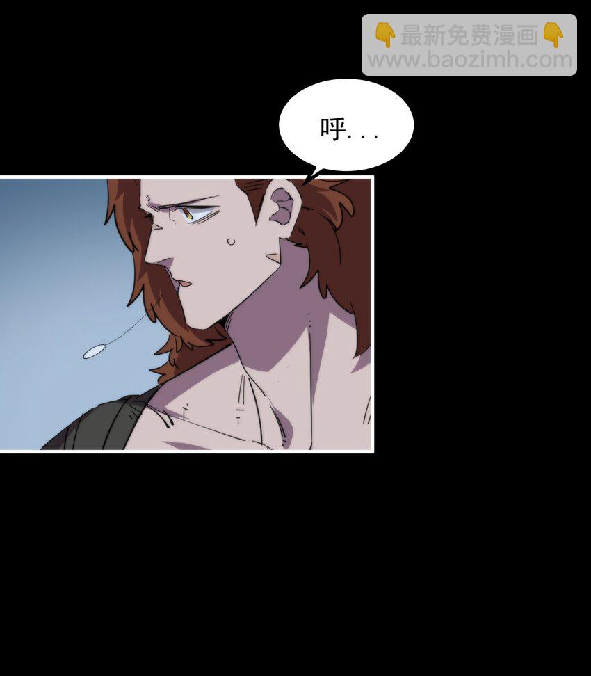 30 王之远征(1/2)-第30话