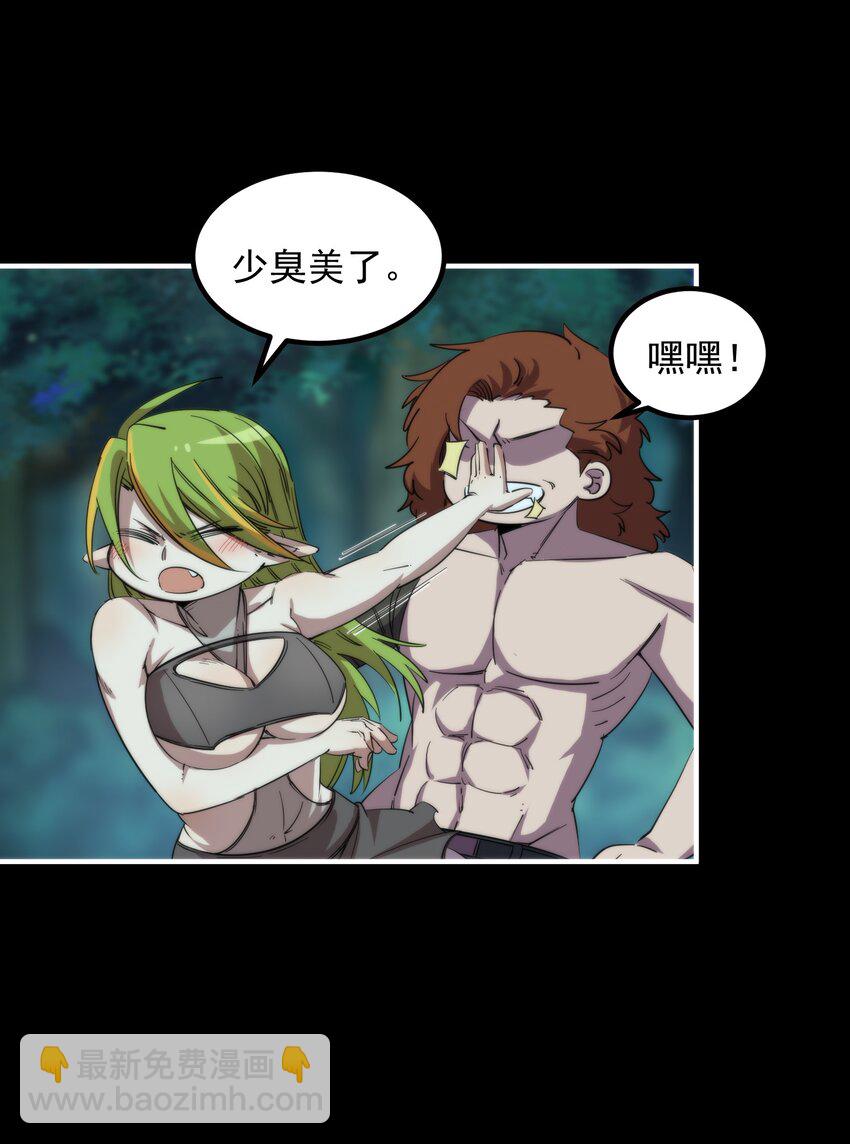 30 王之远征(1/2)-第30话