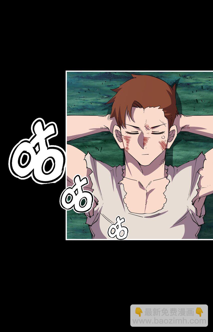 04 家园(1/2)-第4话