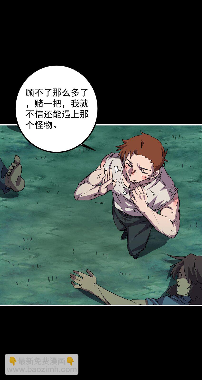 04 家园(1/2)-第4话